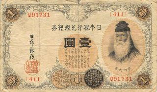 Japan 1 Yen Nd.  1916 P 30c Block { 411 } Circulated Banknote Mea3