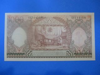 Indonesia banknote 1000 RUPIAH man engraving 1958 2