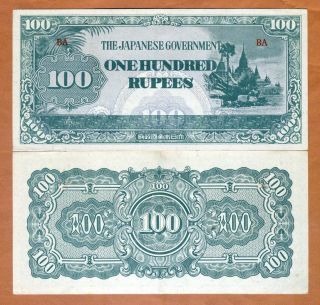 Burma,  100 Rupees,  (1944),  P - 17b,  Wwii,  Jim Aunc