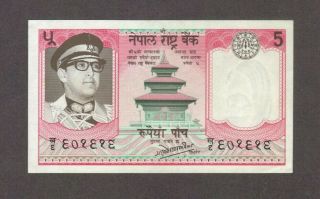 1974 5 Rupees Nepal Currency Banknote Note Money Bank Bill Cash