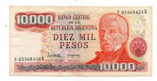 Argentina Replacement Note 1977 10000 Pesos P 306a B 2496