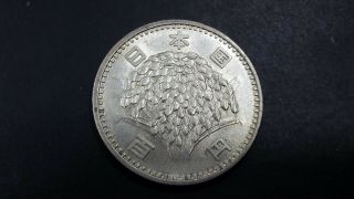 Japan 100 Yen Silver Coin 1958