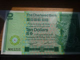 1980 Hong Kong Shanghai Ten Dollar Note Vf $10 Bill Starts At 99 Cents