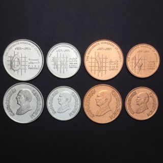 [y - 2] Jordan Set 4 Coins,  1/2,  1 Qirsh,  2.  5,  5 Piastres,  1992 - 98,  Unc