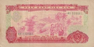 South Vietnam 10 Dong Banknote 1966 (1975) P.  43a Almost Very Fine