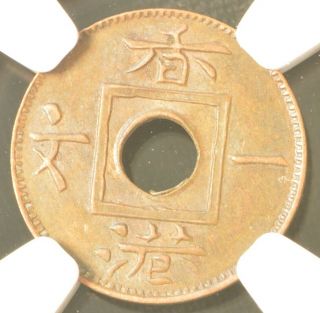 1863 China Hong Kong Victoria One Mil Copper Coin Ngc Au 53 Bn