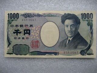 . Paper Money Japan 2011 1000 Yen