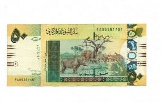 Bank Of Sudan 50 Pounds 2006 Vf