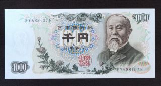 Japan,  Bank Of Japan 1000 Yen,  1963,  P - 96d,  Au