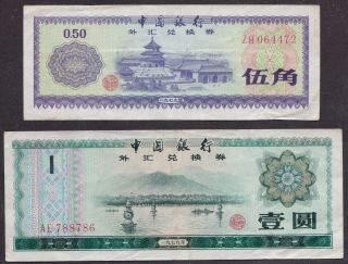 1980 China,  50 Fen,  1 Yuan,  Foreign Exchange Certificates,  P - Fx2 - 3,  Bfx1002a - 3a