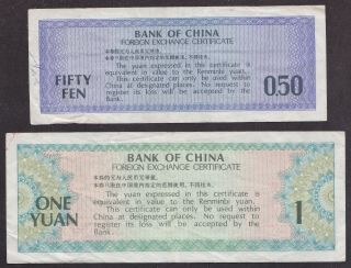1980 China,  50 Fen,  1 Yuan,  Foreign Exchange Certificates,  P - FX2 - 3,  BFX1002a - 3a 2
