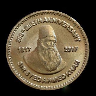 Pakistan 50 Rupees 2017.  Sir Syed Ahmad Khan.  Unc Coin