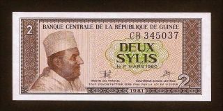 Guinea 2 Sylis 1981 P21a Unc King Mohammed V Of Morocco