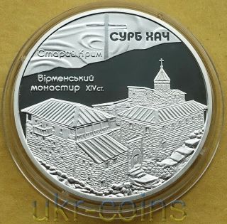 Ukraine 1 Oz Silver Coin Armenia Surb Khach Monastery Cathedral Unesco Heritage