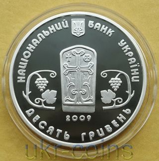 UKRAINE 1 Oz Silver Coin Armenia Surb Khach Monastery Cathedral UNESCO heritage 2
