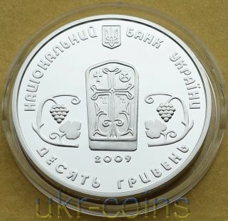 UKRAINE 1 Oz Silver Coin Armenia Surb Khach Monastery Cathedral UNESCO heritage 5