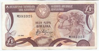 Cyprus 1 Pound 1982,  P - 53