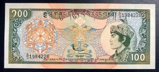 Bhutan 100 Ngultrum 1994 P - 20 Unc Money Bill Bank Note 6867
