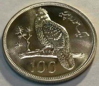 Pakistan - Tragopan Pheasant 100 Rupees - 1976 - Km - 40 - Large Silver Coin - Bu