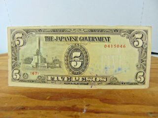 1943 Philippines 5 Pesos Banknote (issued By The Japanese Government) 0415046