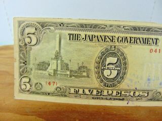 1943 Philippines 5 Pesos Banknote (Issued by the Japanese Government) 0415046 2