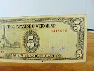1943 Philippines 5 Pesos Banknote (Issued by the Japanese Government) 0415046 3