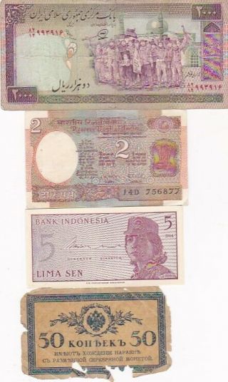 7 1915 - 2014 Circulated Notes From All Over 2