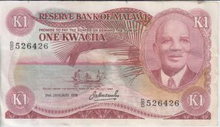 Malawi Banknote P14a - 6426 1 Kwacha 31.  1.  1976 Pfx D/d,  Vf We Combine