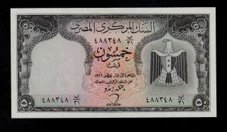 Egypt 50 Piastres 01 - 08 - 1966 Pick 36b Unc.