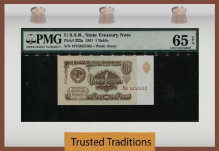Tt Pk 222a 1961 U.  S.  S.  R.  State Treasury Note 1 Ruble Pmg 65 Epq Gem Uncirculated