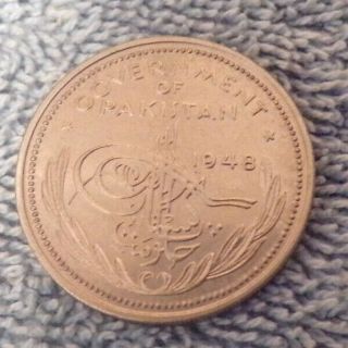 One Rupee - 1948 Government Of Pakistan
