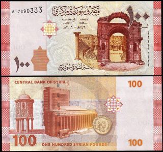 Syria P113,  100 Pounds,  Amphitheater Ruins / Omayyad Mosque,  Coin Unc $6 Cat Val