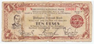Philippines Emergency Note 10 Pesos 1942,  P - S317