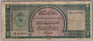 559 - 0114 Libya | Bank Of Libya,  5 Pounds,  L.  1963/ah1382,  2nd Issue,  Fine