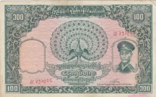100 Kyats Very Fine Banknote From Burma 1958 Pick - 51