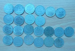 Ussr 23 Coins Of 15 Kopeks From 1953 To 1991.  All Years Are Different.  1991 Two