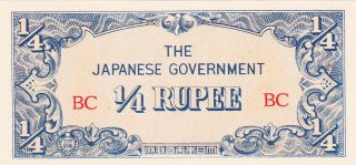 1/4 Rupee Aunc - Unc Banknote From Japanese Occupied Burma 1942 Pick - 12