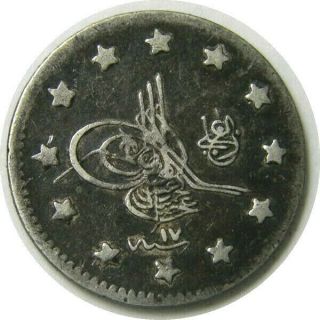 Elf Turkey Ottoman Empire 1 Kurush Ah 1293 Yr 17 Ad 1896 Silver