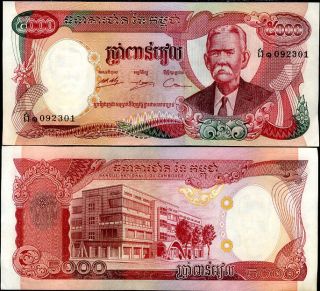 Cambodia 5000 5,  000 Riels Nd 1974 P 17a Au - Unc
