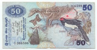 Ceylon / Sri Lanka 50 Rupees 1979,  P - 87