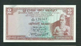 Ceylon (sri Lanka) 1974 2 Rupees P 72aa Circulated