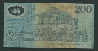 Sri Lanka 1998 200 Rupees P 114b Circulated