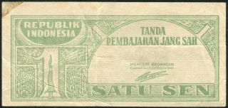 Indonesia - 1 Sen 1945 Banknote Note - P 13 P3 - (vf)