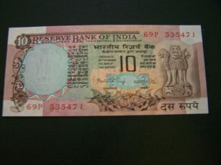 India.  P - 81.  10 Rupee.  (1975).  Unc.