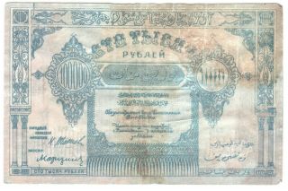 Russia (azerbaijan) 10000 Roubles / Manat 1922 P - S717b
