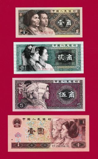 China Unc Notes: 1 Jiao 1980,  2 Jiao 1980,  5 Jiao 1980 & 1 Yuan 1996
