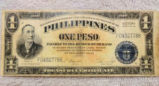 Philippines 1 Peso Victory Treasury Certificate - World War Ii - Many Signatures