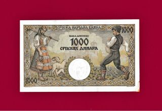 SERBIA YUGOSLAVIA BANKNOTE - 1000 DINARA 1942 - (Pick 32) - Wtmrk: King Peter II 2