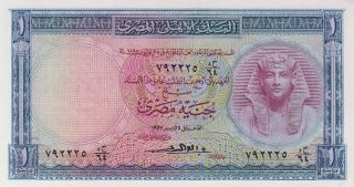 National Bank Of Egypt 1 Pound 1957 P - 30 Unc Tutankhamen