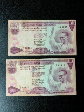 Sri Lanka Ceylon 2 X 100 Rupee Notes